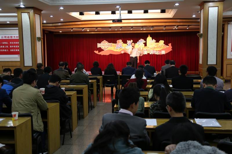调解巨细 演讲角逐.JPG