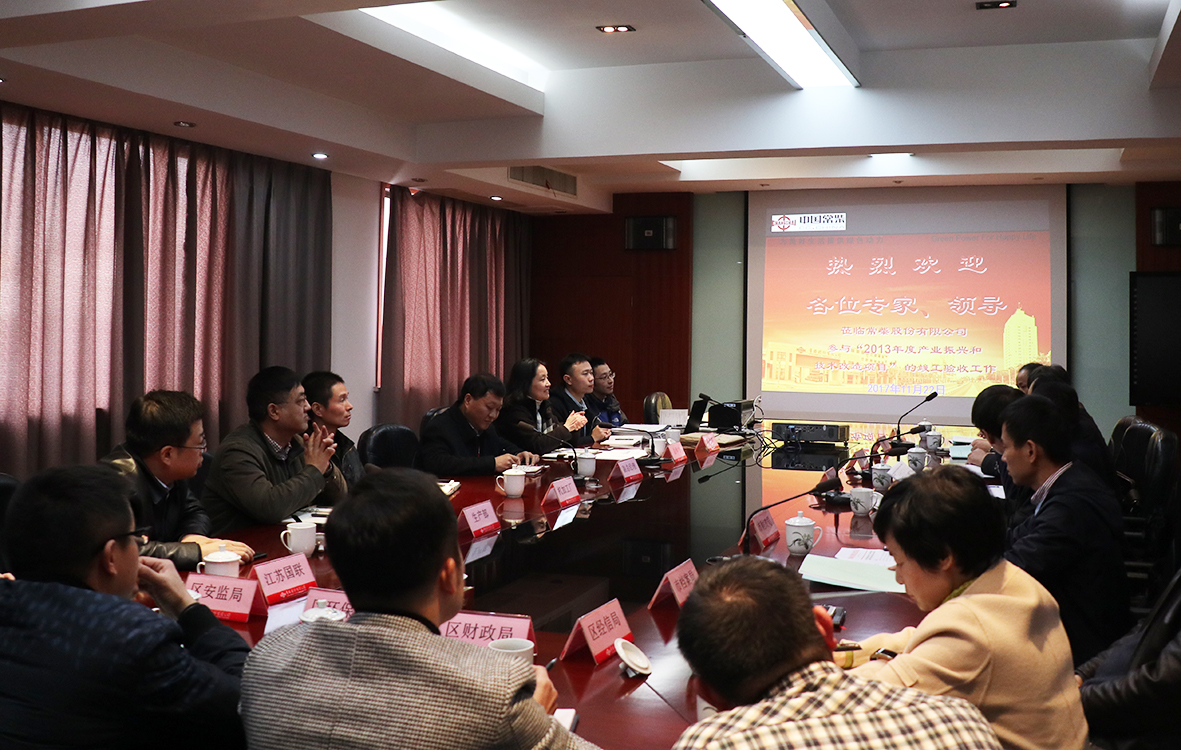 人生就是博(中国区)官方网站肩负的国家工业振兴和.jpg